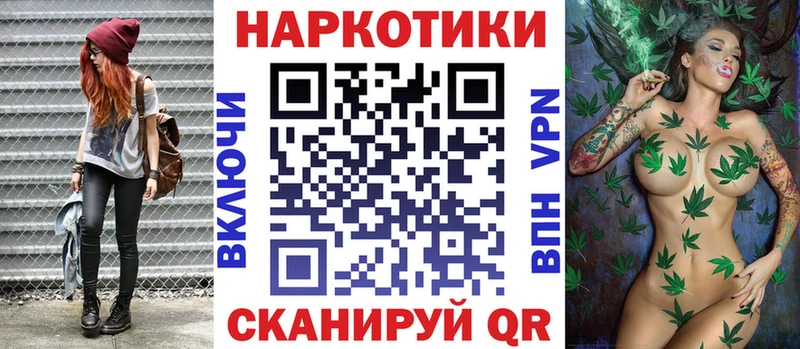Как найти наркотики Починок МАРИХУАНА  A PVP  БУТИРАТ  Мефедрон  ГАШИШ 
