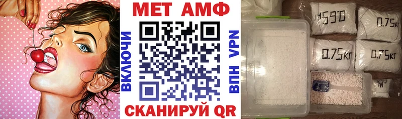 Amphetamine VHQ  где продают   Починок 