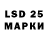 Марки 25I-NBOMe 1,8мг Tyler Hernandex