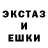 ЭКСТАЗИ XTC Muhammad Gerdy