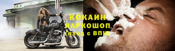 меф VHQ Аркадак