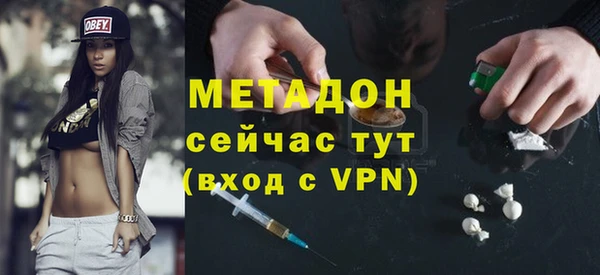 каннабис Балабаново