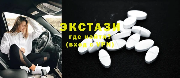 бутик Баксан