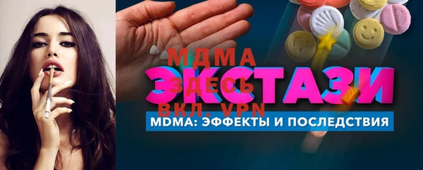 меф VHQ Аркадак