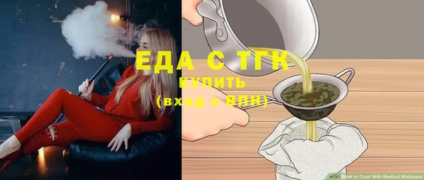 каннабис Балабаново