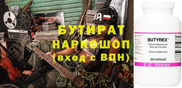 каннабис Балабаново