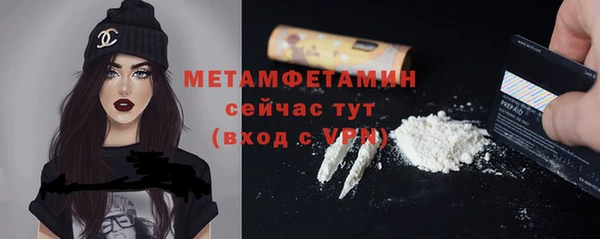 бутик Баксан