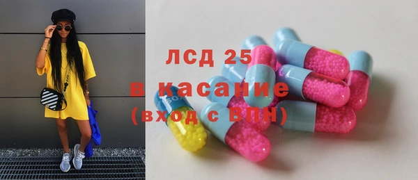 стаф Армянск