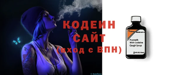стаф Армянск