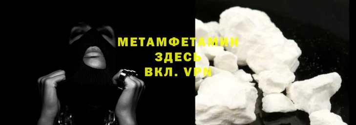 меф VHQ Аркадак