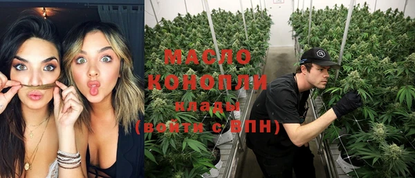 прущая мука Арсеньев