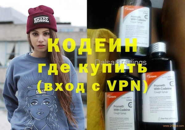 бутик Баксан
