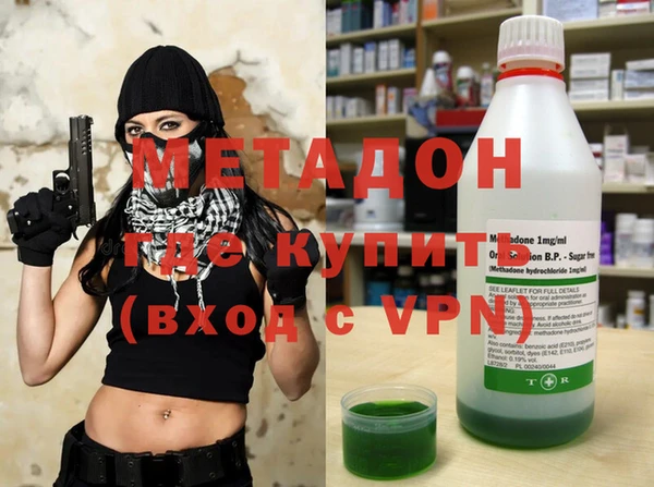 стаф Армянск
