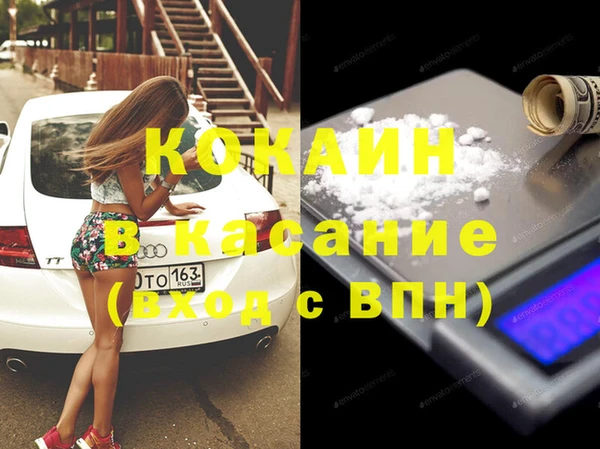 меф VHQ Аркадак