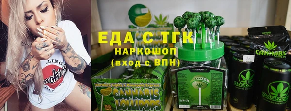 бутик Баксан