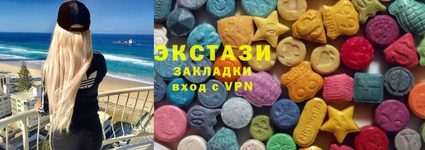 круглые Балахна