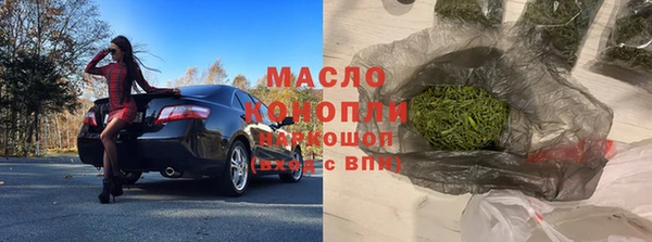 стаф Армянск