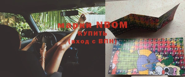 меф VHQ Аркадак