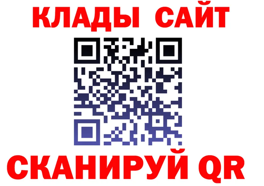 Бутират 1.4BDO зеркало это гидра Починок