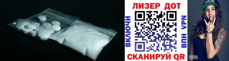 Лсд 25 экстази ecstasy сайты даркнета как зайти Починок