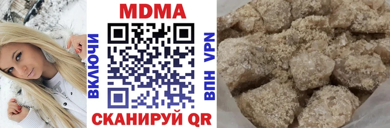 где купить   Починок  МДМА Molly 