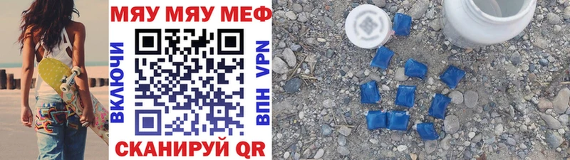 Меф VHQ продажа наркотиков Починок