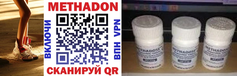 дарнет шоп  Починок  МЕТАДОН мёд 