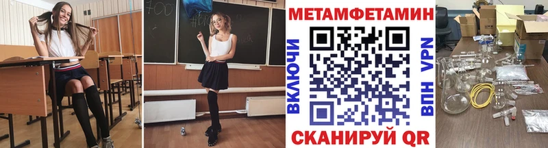 Первитин Декстрометамфетамин 99.9% Починок