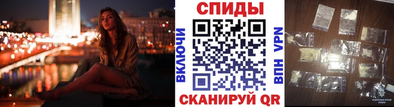 дарнет шоп  Починок  Первитин витя 