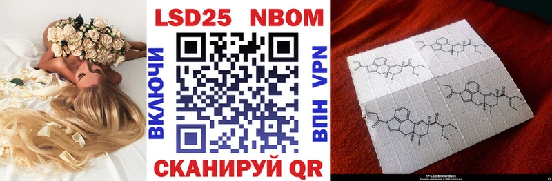 MEGA ссылка  закладка  Починок  Марки N-bome 1500мкг 