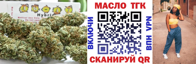 хочу   Починок  ТГК вейп с тгк 